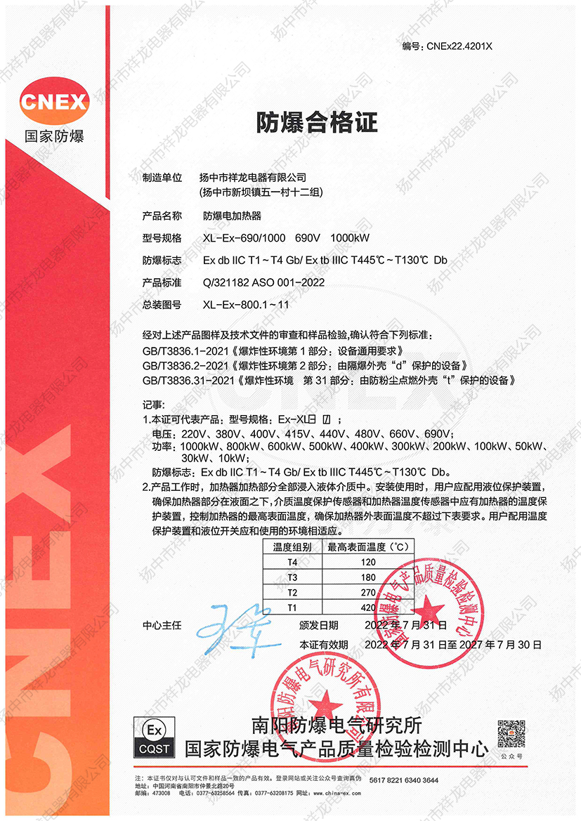 CNEX22.4201XP늼ӟC.jpg